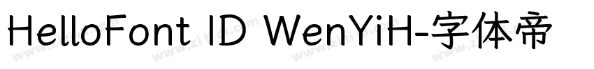HelloFont ID WenYiH字体转换
